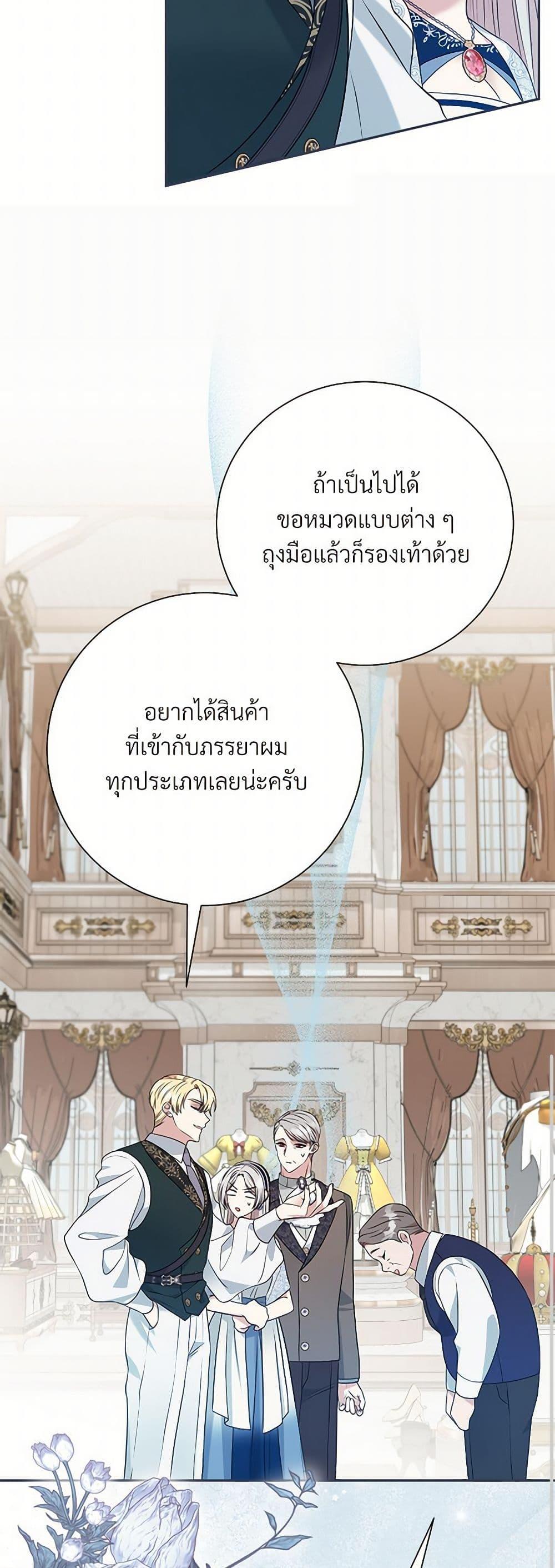 Manga-lc-com อ่านมังงะ อ่านการ์ตูน ออนไลน์ ฟรี I Can’t Keep Up With My Stallion Duke ตอนที่ 1 2 3 4 5 6 7 8 9 10 11 12 13 14 ฟรี ไม่มีโฆษณา Manga-lc - อ่าน มังงะ อ่าน การ์ตูน ออนไลน์ อ่านมังงะ ฟรี