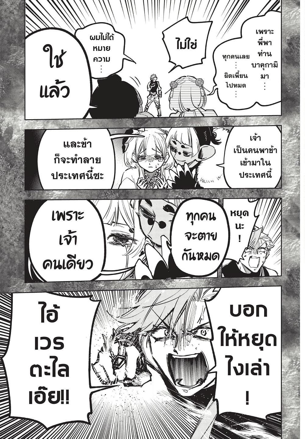 Manga-lc-com อ่านมังงะ อ่านการ์ตูน ออนไลน์ ฟรี Ichi the Witch ตอนที่ 1 2 3 4 5 6 7 8 9 10 11 12 13 14 ฟรี ไม่มีโฆษณา Manga-lc - อ่าน มังงะ อ่าน การ์ตูน ออนไลน์ อ่านมังงะ ฟรี