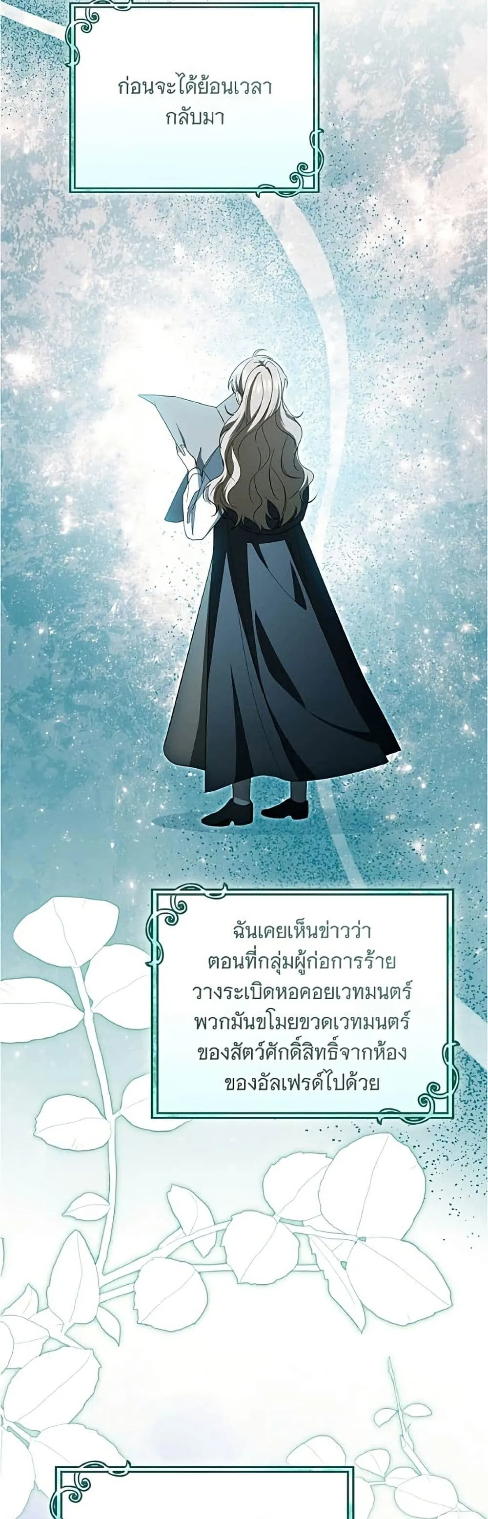 Manga-lc-com อ่านมังงะ อ่านการ์ตูน ออนไลน์ ฟรี All I Want is My Dream Home – โครงการมีสามีแถมฟรีบ้านในฝัน ตอนที่ 1 2 3 4 5 6 7 8 9 10 11 12 13 14 ฟรี ไม่มีโฆษณา Manga-lc - อ่าน มังงะ อ่าน การ์ตูน ออนไลน์ อ่านมังงะ ฟรี