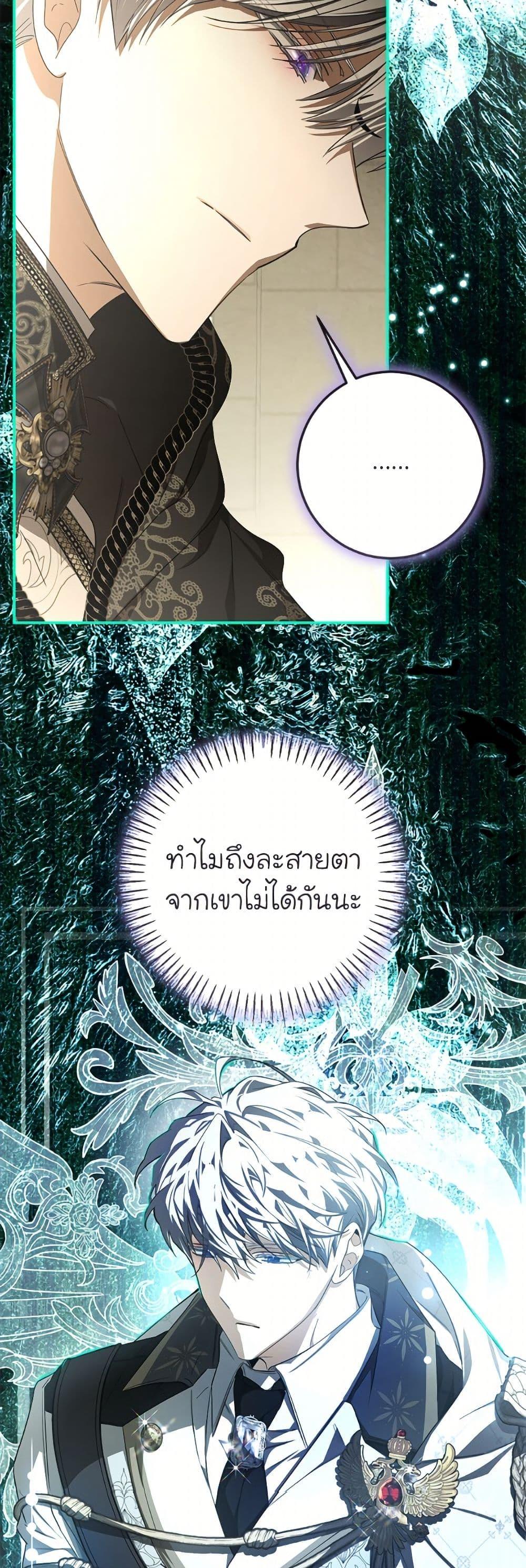 Manga-lc-com อ่านมังงะ อ่านการ์ตูน ออนไลน์ ฟรี I’ve Become the Devil’s Master ตอนที่ 1 2 3 4 5 6 7 8 9 10 11 12 13 14 ฟรี ไม่มีโฆษณา Manga-lc - อ่าน มังงะ อ่าน การ์ตูน ออนไลน์ อ่านมังงะ ฟรี