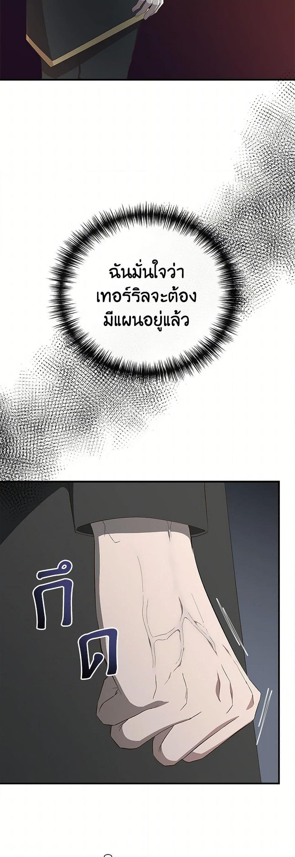 Manga-lc-com อ่านมังงะ อ่านการ์ตูน ออนไลน์ ฟรี I Wasn’t the Cinderella ตอนที่ 1 2 3 4 5 6 7 8 9 10 11 12 13 14 ฟรี ไม่มีโฆษณา Manga-lc - อ่าน มังงะ อ่าน การ์ตูน ออนไลน์ อ่านมังงะ ฟรี