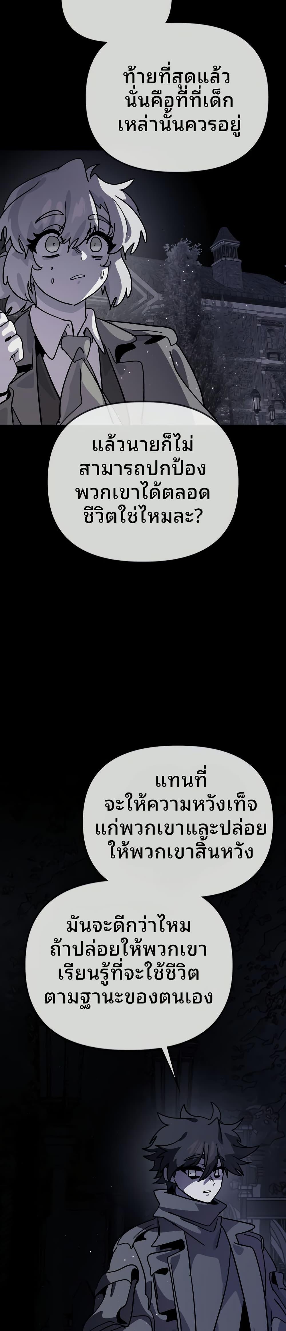 Manga-lc-com อ่านมังงะ อ่านการ์ตูน ออนไลน์ ฟรี The Second Life Is a Healing Life ตอนที่ 1 2 3 4 5 6 7 8 9 10 11 12 13 14 ฟรี ไม่มีโฆษณา Manga-lc - อ่าน มังงะ อ่าน การ์ตูน ออนไลน์ อ่านมังงะ ฟรี