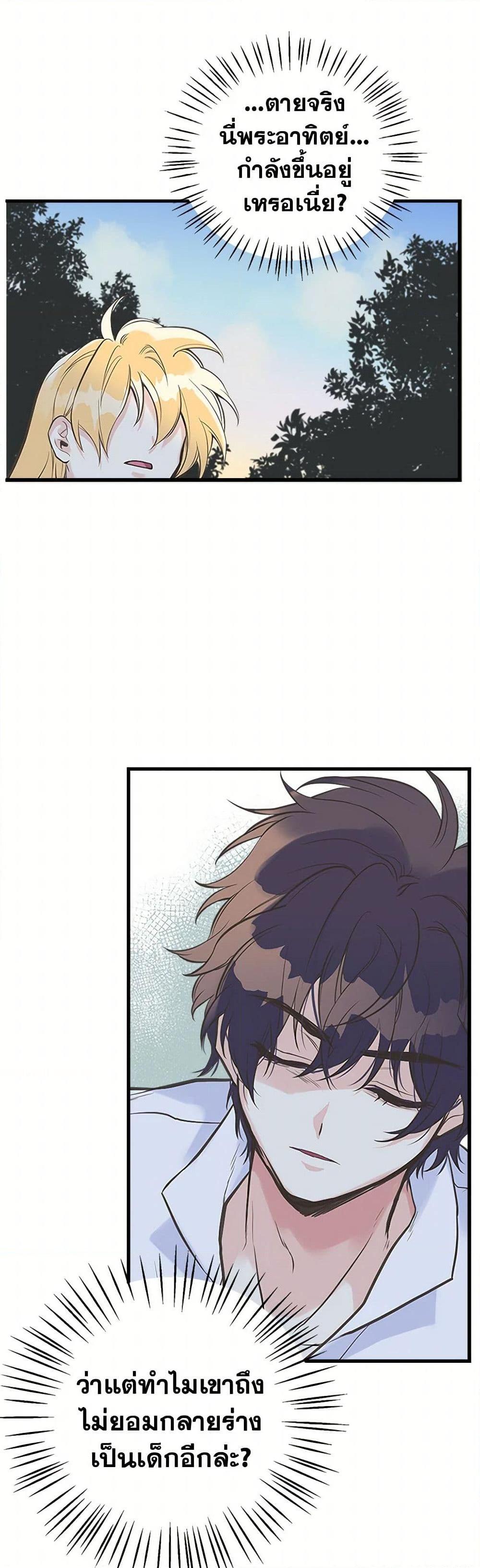 Manga-lc-com อ่านมังงะ อ่านการ์ตูน ออนไลน์ ฟรี My Sister Picked up the Male Lead ตอนที่ 1 2 3 4 5 6 7 8 9 10 11 12 13 14 ฟรี ไม่มีโฆษณา Manga-lc - อ่าน มังงะ อ่าน การ์ตูน ออนไลน์ อ่านมังงะ ฟรี