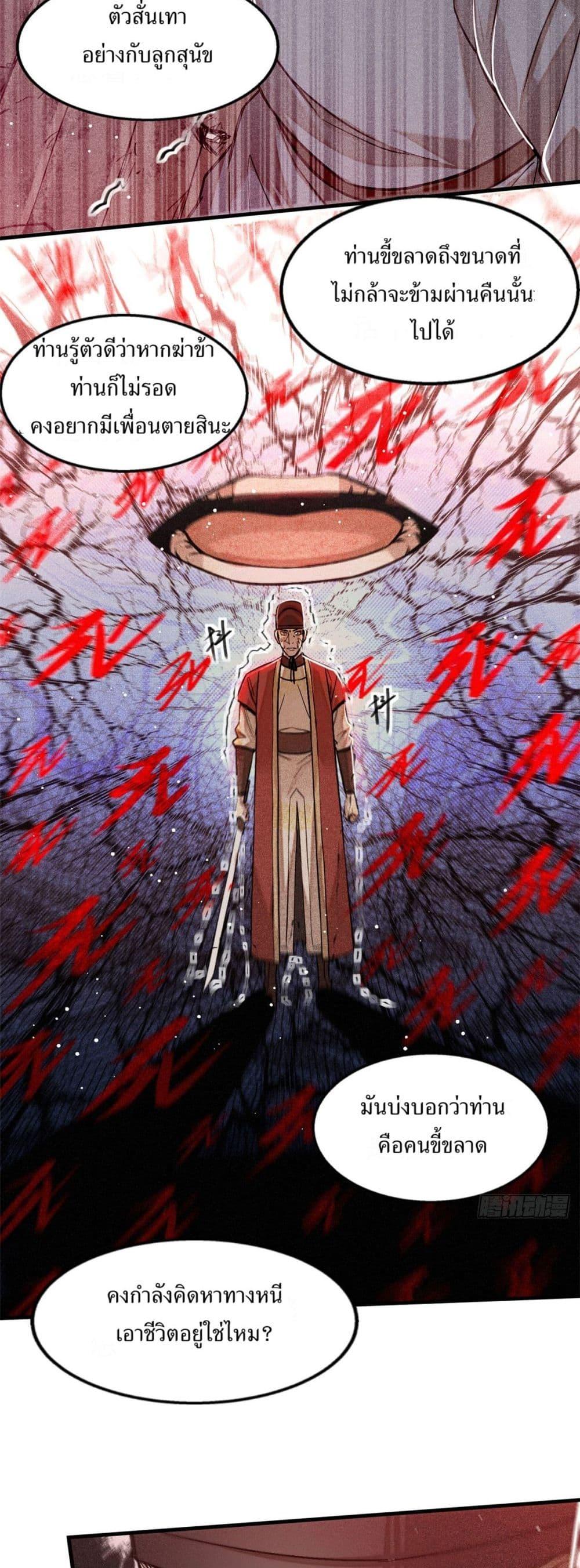 Manga-lc-com อ่านมังงะ อ่านการ์ตูน ออนไลน์ ฟรี Xinmo ตอนที่ 1 2 3 4 5 6 7 8 9 10 11 12 13 14 ฟรี ไม่มีโฆษณา Manga-lc - อ่าน มังงะ อ่าน การ์ตูน ออนไลน์ อ่านมังงะ ฟรี