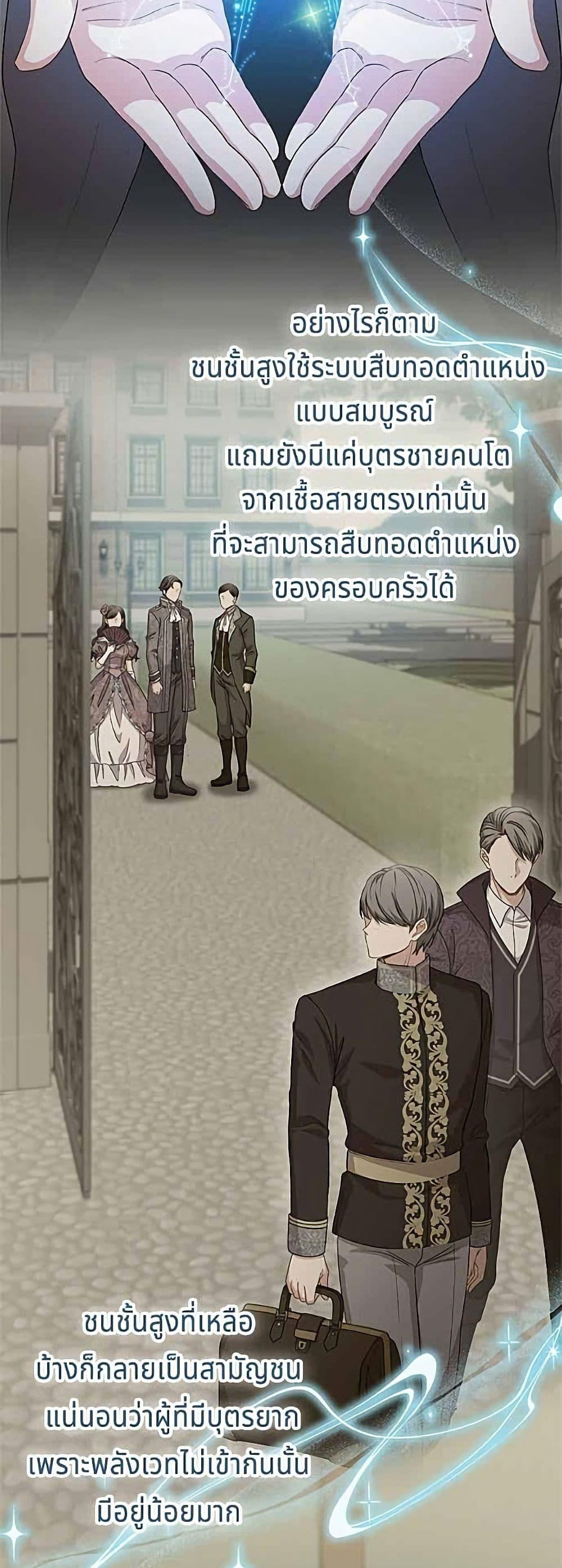 Manga-lc-com อ่านมังงะ อ่านการ์ตูน ออนไลน์ ฟรี His Recovery Magic Worked Too Well! ตอนที่ 1 2 3 4 5 6 7 8 9 10 11 12 13 14 ฟรี ไม่มีโฆษณา Manga-lc - อ่าน มังงะ อ่าน การ์ตูน ออนไลน์ อ่านมังงะ ฟรี