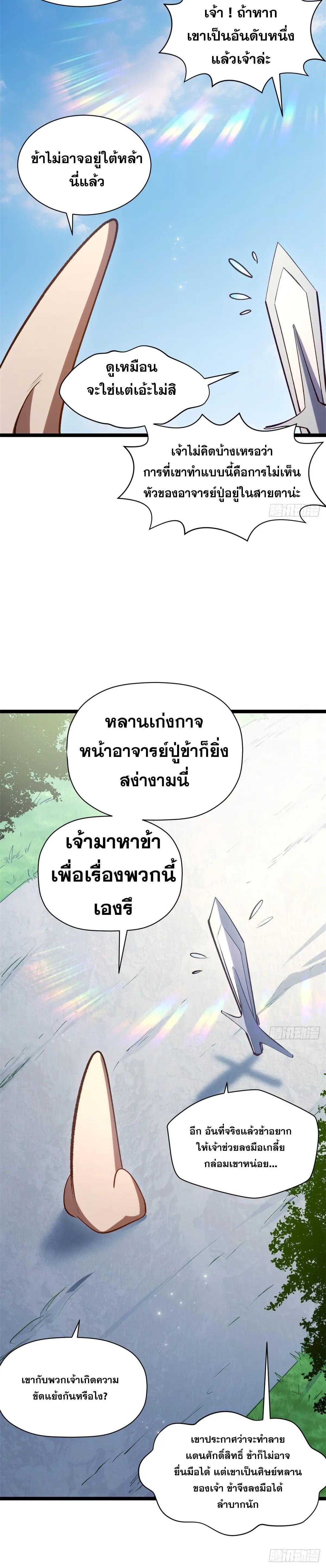 Manga-lc-com อ่านมังงะ อ่านการ์ตูน ออนไลน์ ฟรี Top Tier Providence ตอนที่ 1 2 3 4 5 6 7 8 9 10 11 12 13 14 ฟรี ไม่มีโฆษณา Manga-lc - อ่าน มังงะ อ่าน การ์ตูน ออนไลน์ อ่านมังงะ ฟรี