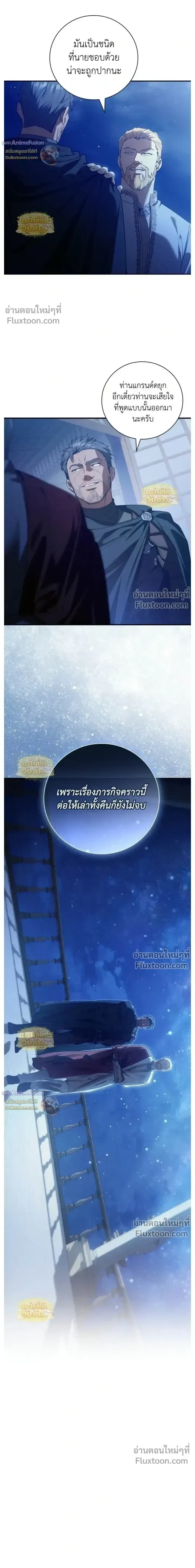 I Was Reincarnated as the Third Son of a Duke เก_ดใหม_ท_ด_นเป_นบ_ตรชายคนท_สามของท_านดย_คซะง_น ตอนที่ ตอนที่ 27 รูปที่ 5