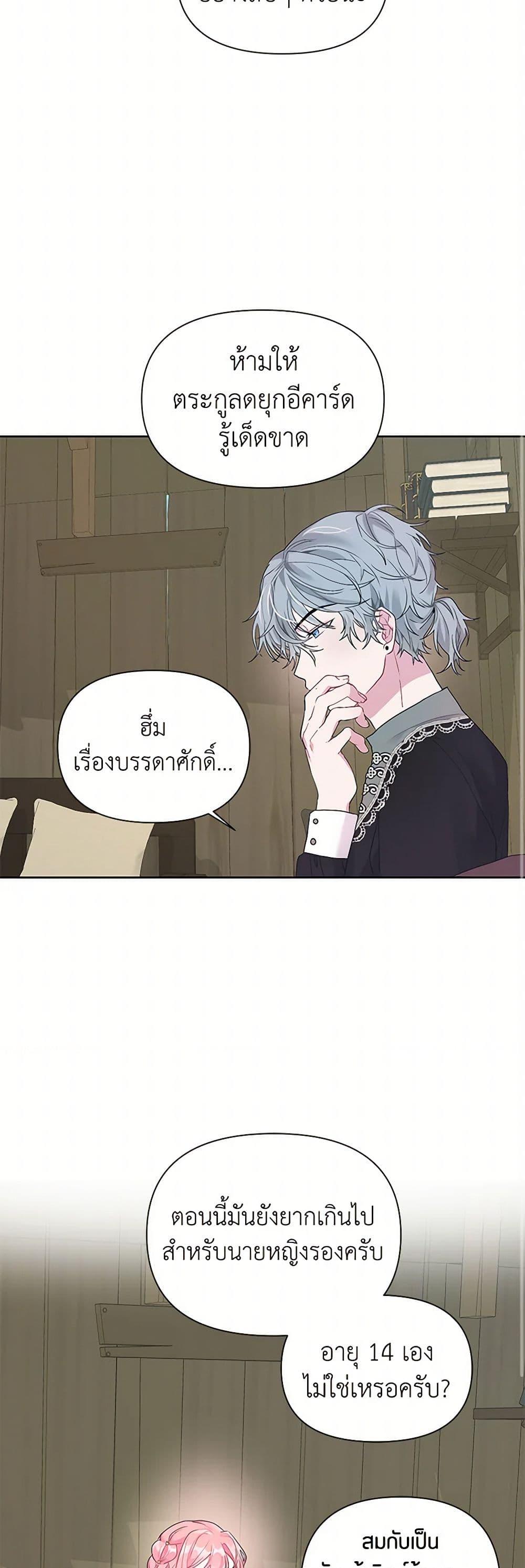 Manga-lc-com อ่านมังงะ อ่านการ์ตูน ออนไลน์ ฟรี The Archvillain’s Daughter-in-Law ตอนที่ 1 2 3 4 5 6 7 8 9 10 11 12 13 14 ฟรี ไม่มีโฆษณา Manga-lc - อ่าน มังงะ อ่าน การ์ตูน ออนไลน์ อ่านมังงะ ฟรี