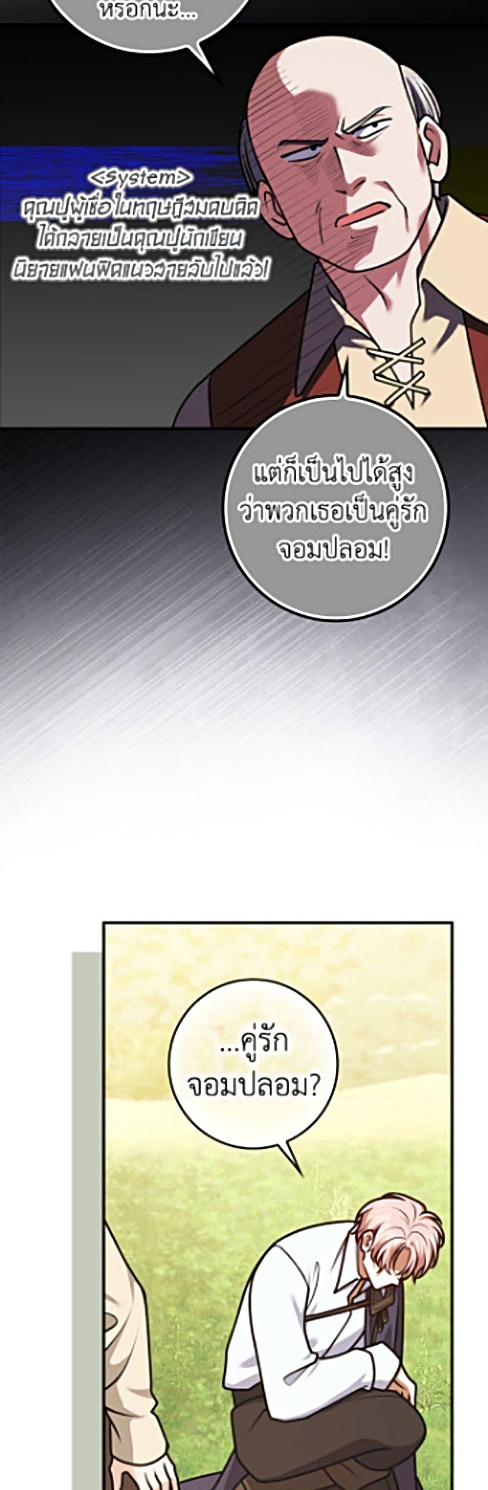 Manga-lc-com อ่านมังงะ อ่านการ์ตูน ออนไลน์ ฟรี Friends Shouldn’t Act This Way ตอนที่ 1 2 3 4 5 6 7 8 9 10 11 12 13 14 ฟรี ไม่มีโฆษณา Manga-lc - อ่าน มังงะ อ่าน การ์ตูน ออนไลน์ อ่านมังงะ ฟรี