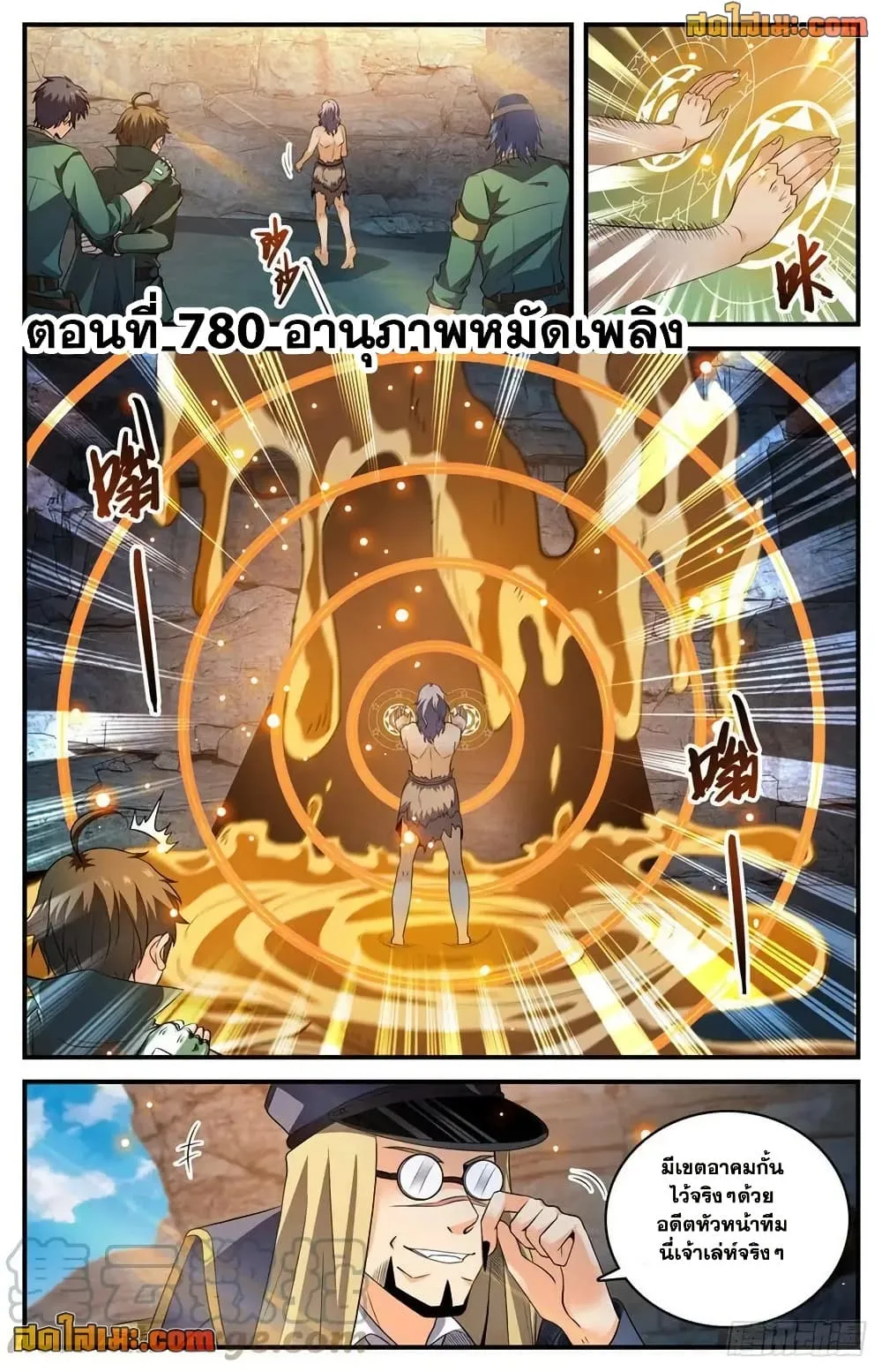 Manga-lc-com อ่านมังงะ อ่านการ์ตูน ออนไลน์ ฟรี Versatile Mage – จอมเวทย์เต็มพิกัด ตอนที่ 1 2 3 4 5 6 7 8 9 10 11 12 13 14 ฟรี ไม่มีโฆษณา Manga-lc - อ่าน มังงะ อ่าน การ์ตูน ออนไลน์ อ่านมังงะ ฟรี