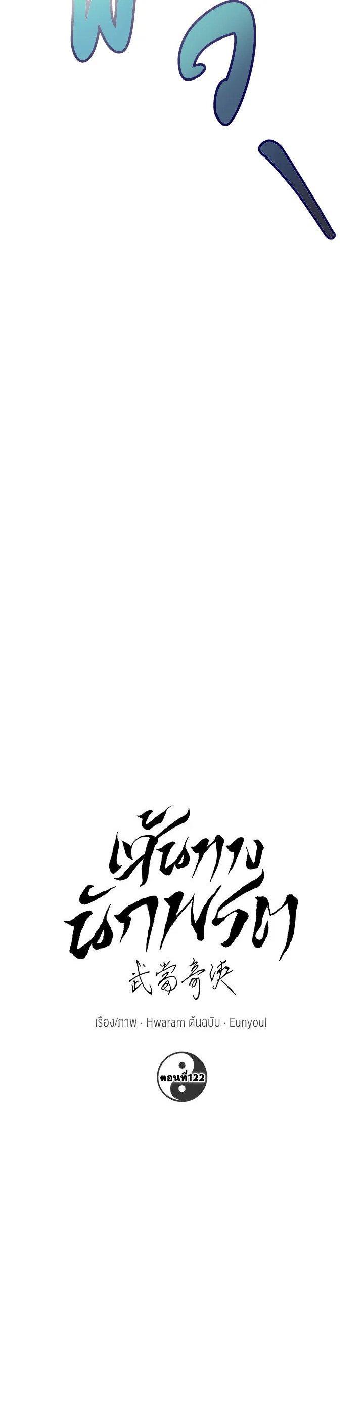 Manga-lc-com อ่านมังงะ อ่านการ์ตูน ออนไลน์ ฟรี Path of the Shaman ตอนที่ 1 2 3 4 5 6 7 8 9 10 11 12 13 14 ฟรี ไม่มีโฆษณา Manga-lc - อ่าน มังงะ อ่าน การ์ตูน ออนไลน์ อ่านมังงะ ฟรี