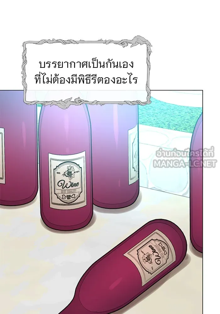 อะคาเดมีนี้เห็นทีจะเจ๊ง ตอนที่ 63 รูปที่ 105