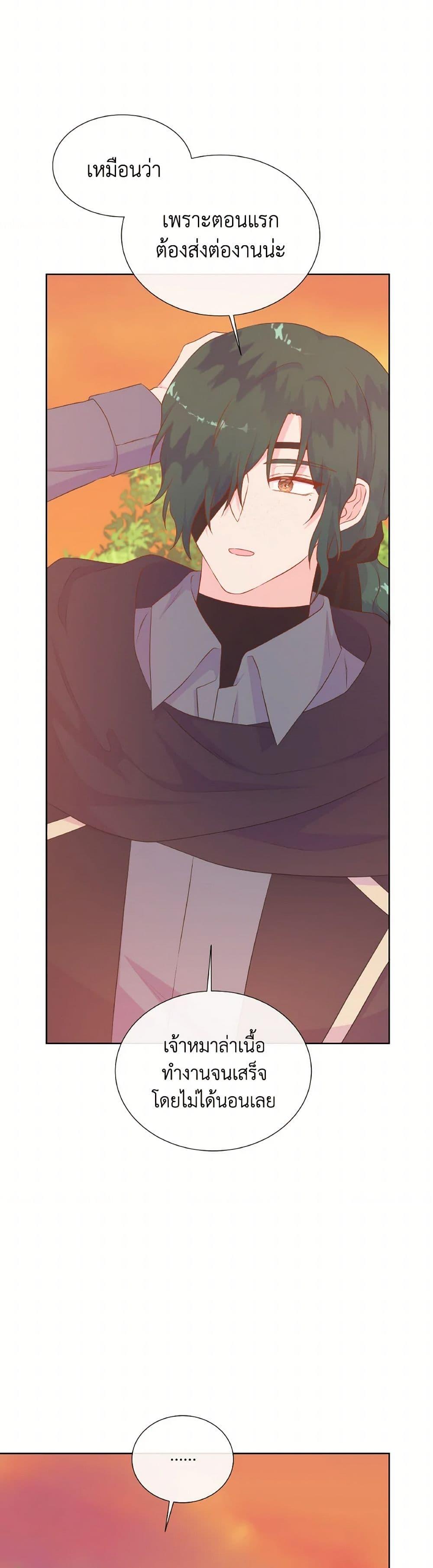 Manga-lc-com อ่านมังงะ อ่านการ์ตูน ออนไลน์ ฟรี Don’t Trust the Female Lead ตอนที่ 1 2 3 4 5 6 7 8 9 10 11 12 13 14 ฟรี ไม่มีโฆษณา Manga-lc - อ่าน มังงะ อ่าน การ์ตูน ออนไลน์ อ่านมังงะ ฟรี