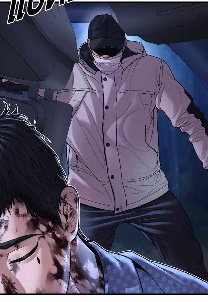 อาชญากรวัยเยาว์ ตอนที่ 75 เริ่มการไล่ล่า รูปที่ 34