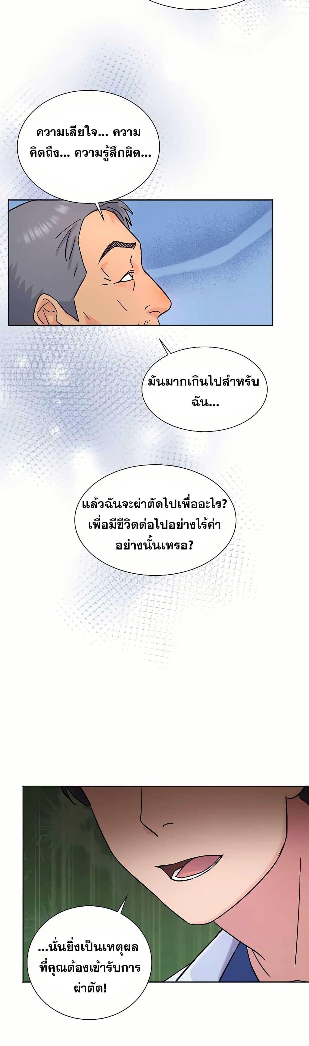 Manga-lc-com อ่านมังงะ อ่านการ์ตูน ออนไลน์ ฟรี Return of the Max-Level Doctor ตอนที่ 1 2 3 4 5 6 7 8 9 10 11 12 13 14 ฟรี ไม่มีโฆษณา Manga-lc - อ่าน มังงะ อ่าน การ์ตูน ออนไลน์ อ่านมังงะ ฟรี