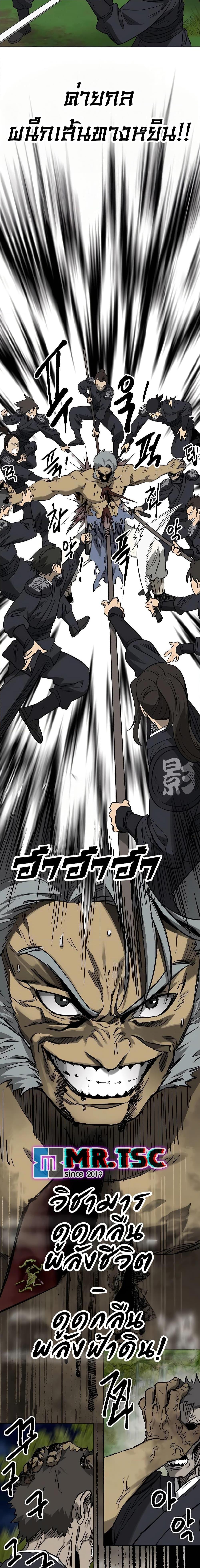 Manga-lc-com อ่านมังงะ อ่านการ์ตูน ออนไลน์ ฟรี Infinite Level Up in Murim ตอนที่ 1 2 3 4 5 6 7 8 9 10 11 12 13 14 ฟรี ไม่มีโฆษณา Manga-lc - อ่าน มังงะ อ่าน การ์ตูน ออนไลน์ อ่านมังงะ ฟรี