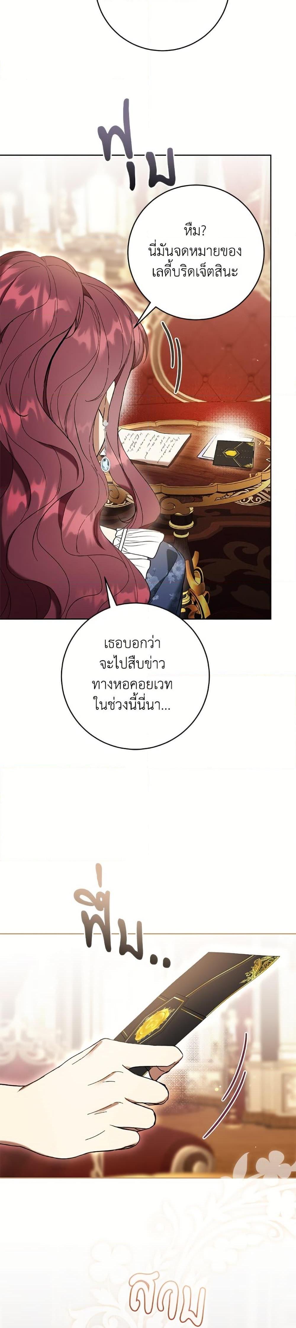 Manga-lc-com อ่านมังงะ อ่านการ์ตูน ออนไลน์ ฟรี What’s Wrong With Being the Villainess ตอนที่ 1 2 3 4 5 6 7 8 9 10 11 12 13 14 ฟรี ไม่มีโฆษณา Manga-lc - อ่าน มังงะ อ่าน การ์ตูน ออนไลน์ อ่านมังงะ ฟรี