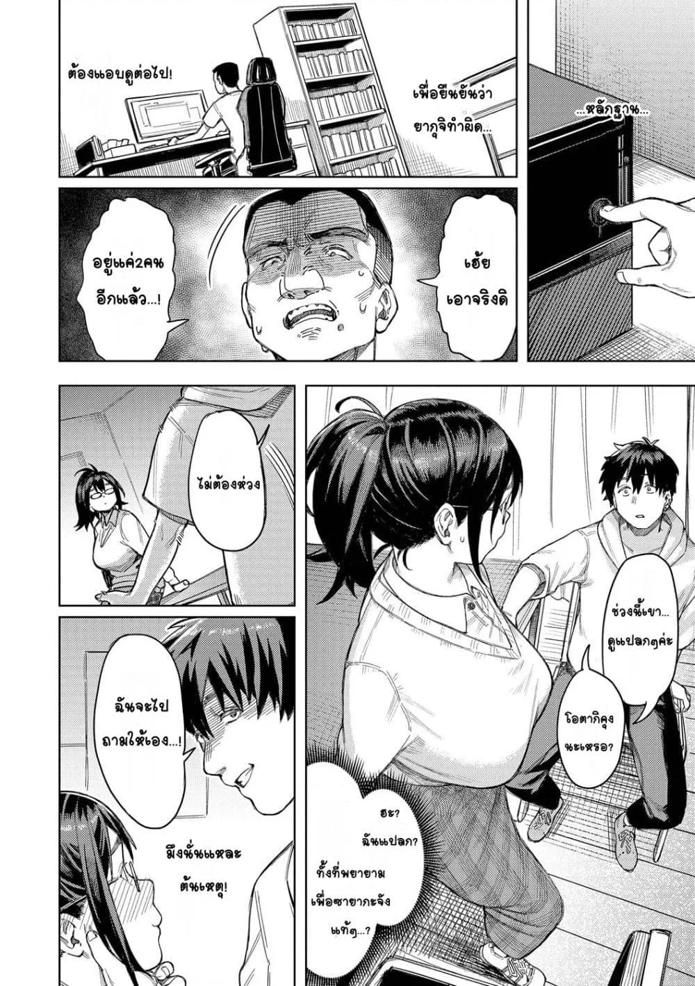 Doujin-Lc- อ่าน โดจิน มังฮวา เกาหลี ญี่ปุ่น จีน แปลไทย Mesuochi Showtime หญิงสาวกับตาลุงโชว์ไทม์ ตอนที่ 1 2 3 4 5 6 7 8 9 10 11 12 13 14 ฟรี ไม่มีโฆษณา อ่าน โดจิน Manhwa เกาหลี ญี่ปุ่น จีน เรามีครบ คัดมาให้เน้นๆ โดจิน 18+ รับประกันความฟินโดย  Doujin Lc
