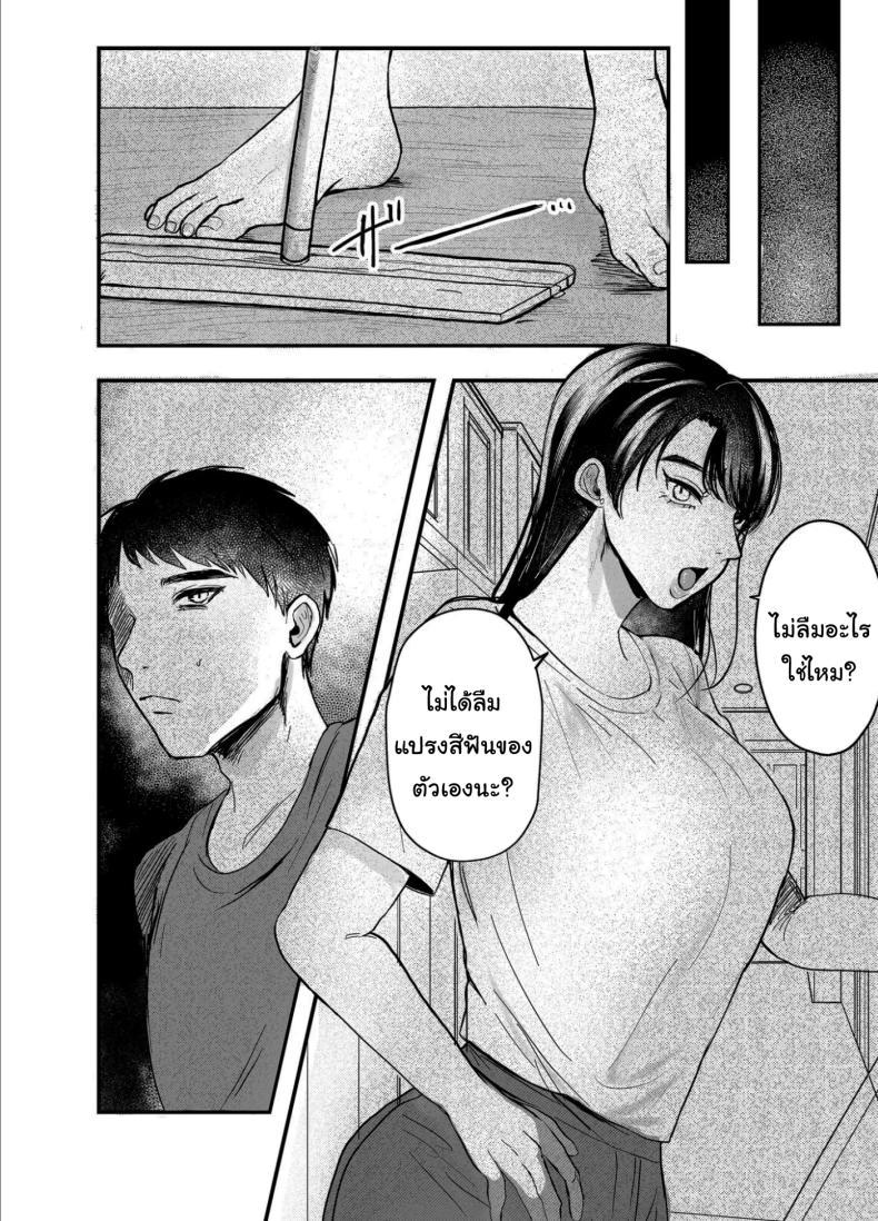Doujin-Lc- อ่าน โดจิน มังฮวา เกาหลี ญี่ปุ่น จีน แปลไทย เรื่องที่เกิดขึ้นไม่ใช่อุบัติเหตุนะครับ [Shikabanekamo] ตอนที่ 1 2 3 4 5 6 7 8 9 10 11 12 13 14 ฟรี ไม่มีโฆษณา อ่าน โดจิน Manhwa เกาหลี ญี่ปุ่น จีน เรามีครบ คัดมาให้เน้นๆ โดจิน 18+ รับประกันความฟินโดย  Doujin Lc