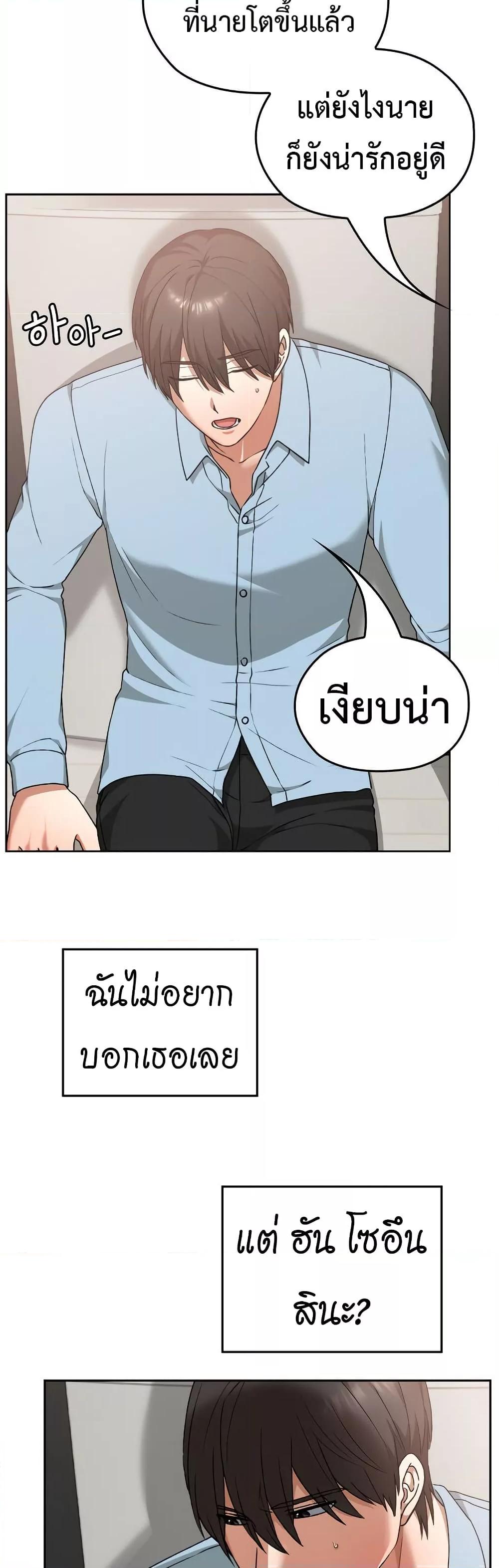 Doujin-Lc- อ่าน โดจิน มังฮวา เกาหลี ญี่ปุ่น จีน แปลไทย Keep It a Secret in School ตอนที่ 1 2 3 4 5 6 7 8 9 10 11 12 13 14 ฟรี ไม่มีโฆษณา อ่าน โดจิน Manhwa เกาหลี ญี่ปุ่น จีน เรามีครบ คัดมาให้เน้นๆ โดจิน 18+ รับประกันความฟินโดย  Doujin Lc