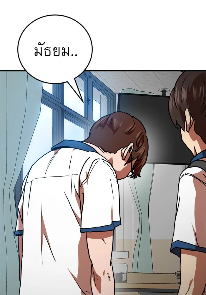 Double Click ตอนที่ 57 รูปที่ 71