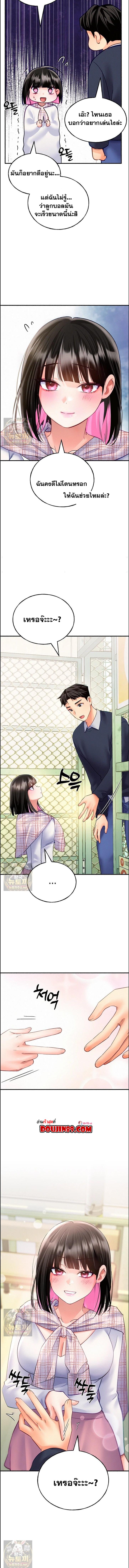 Doujin-Lc- อ่าน โดจิน มังฮวา เกาหลี ญี่ปุ่น จีน แปลไทย I will Plug In ตอนที่ 1 2 3 4 5 6 7 8 9 10 11 12 13 14 ฟรี ไม่มีโฆษณา อ่าน โดจิน Manhwa เกาหลี ญี่ปุ่น จีน เรามีครบ คัดมาให้เน้นๆ โดจิน 18+ รับประกันความฟินโดย  Doujin Lc
