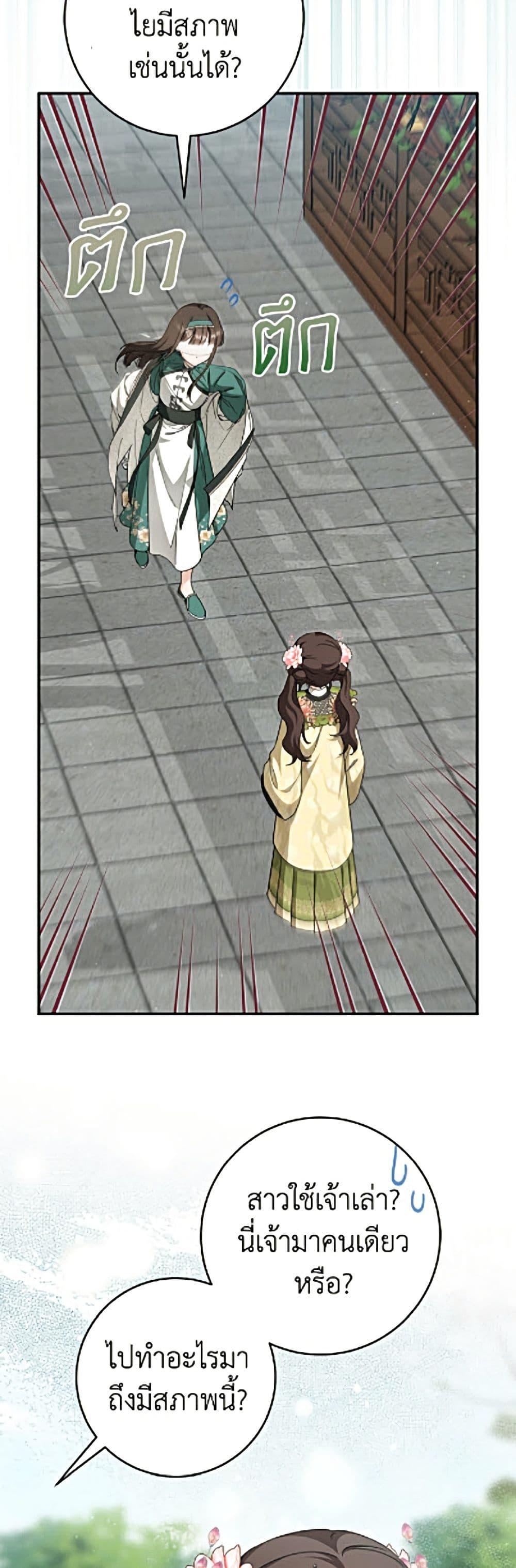 Manga-lc-com อ่านมังงะ อ่านการ์ตูน ออนไลน์ ฟรี I Became the Despised Granddaughter of the Powerful Martial Arts Family ตอนที่ 1 2 3 4 5 6 7 8 9 10 11 12 13 14 ฟรี ไม่มีโฆษณา Manga-lc - อ่าน มังงะ อ่าน การ์ตูน ออนไลน์ อ่านมังงะ ฟรี