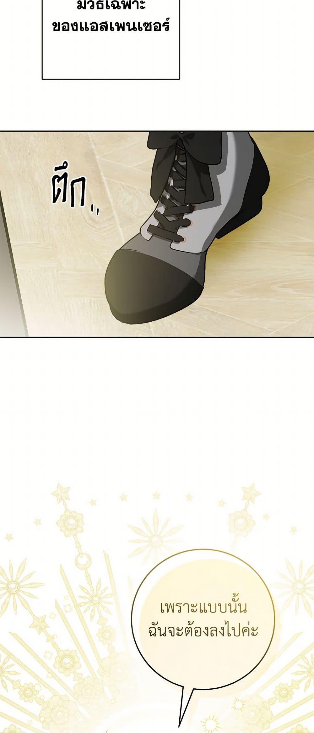 Manga-lc-com อ่านมังงะ อ่านการ์ตูน ออนไลน์ ฟรี The Male Lead is in Charge of the Successor ตอนที่ 1 2 3 4 5 6 7 8 9 10 11 12 13 14 ฟรี ไม่มีโฆษณา Manga-lc - อ่าน มังงะ อ่าน การ์ตูน ออนไลน์ อ่านมังงะ ฟรี