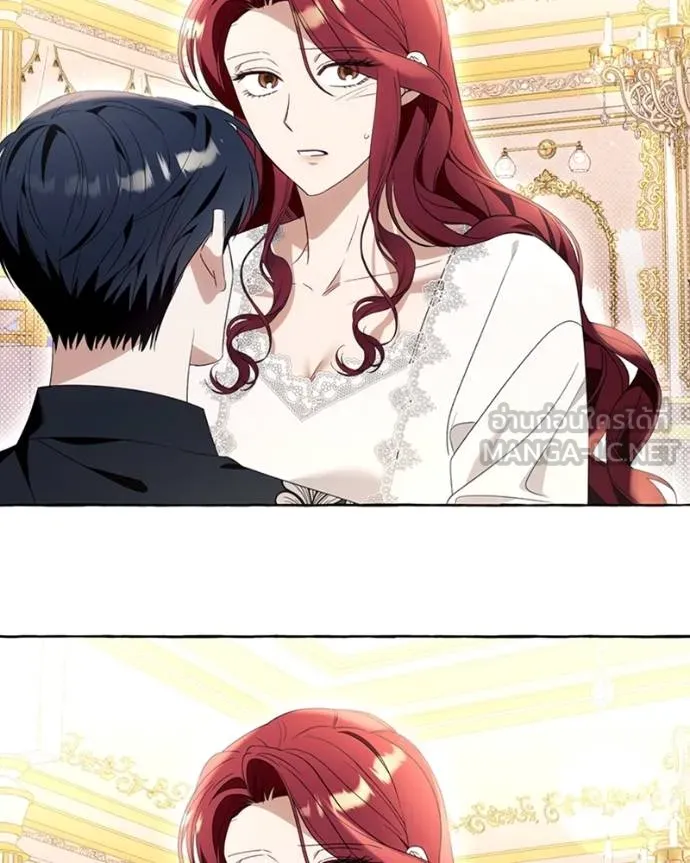 นึกว่าเป็นอิเซไค ตอนที่ 93 รูปที่ 21