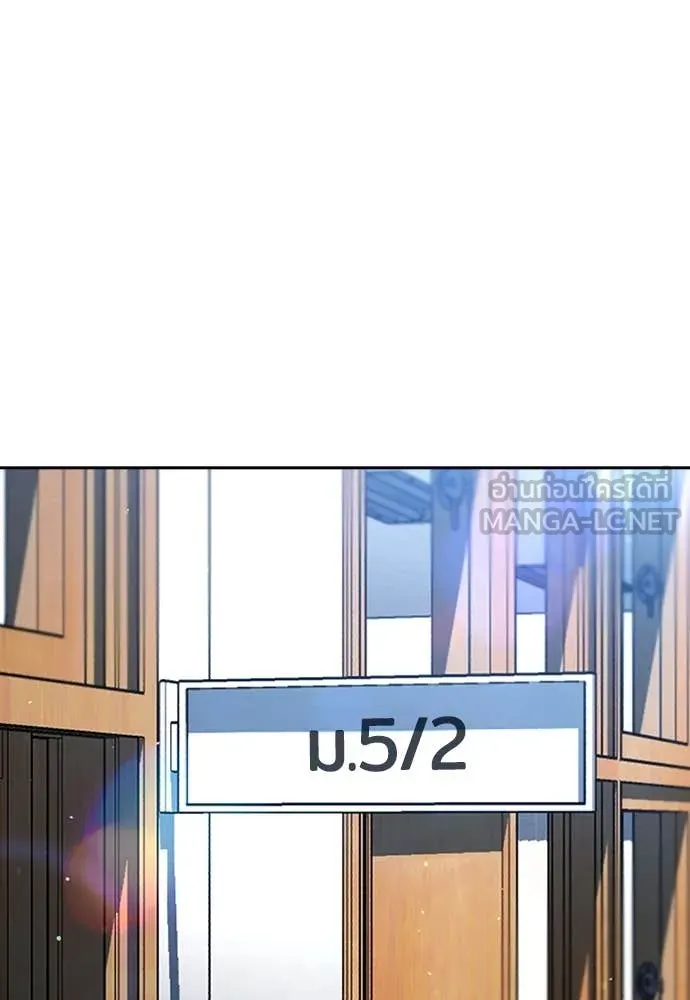 คูเซรา ตอนที่ 40 รูปที่ 23