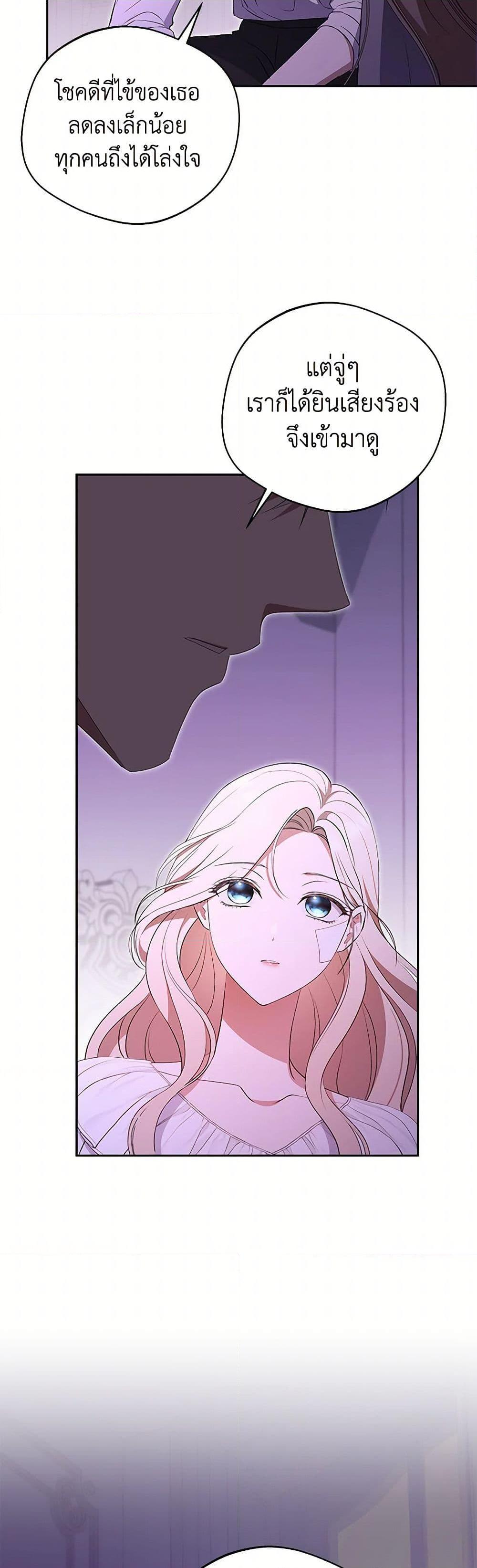 Manga-lc-com อ่านมังงะ อ่านการ์ตูน ออนไลน์ ฟรี There Is No Need to Be Obsessed ตอนที่ 1 2 3 4 5 6 7 8 9 10 11 12 13 14 ฟรี ไม่มีโฆษณา Manga-lc - อ่าน มังงะ อ่าน การ์ตูน ออนไลน์ อ่านมังงะ ฟรี