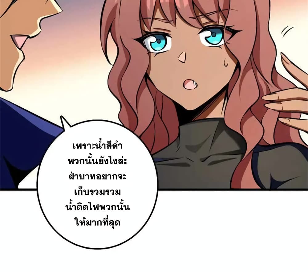 Manga-lc-com อ่านมังงะ อ่านการ์ตูน ออนไลน์ ฟรี Release That Witch ตอนที่ 1 2 3 4 5 6 7 8 9 10 11 12 13 14 ฟรี ไม่มีโฆษณา Manga-lc - อ่าน มังงะ อ่าน การ์ตูน ออนไลน์ อ่านมังงะ ฟรี