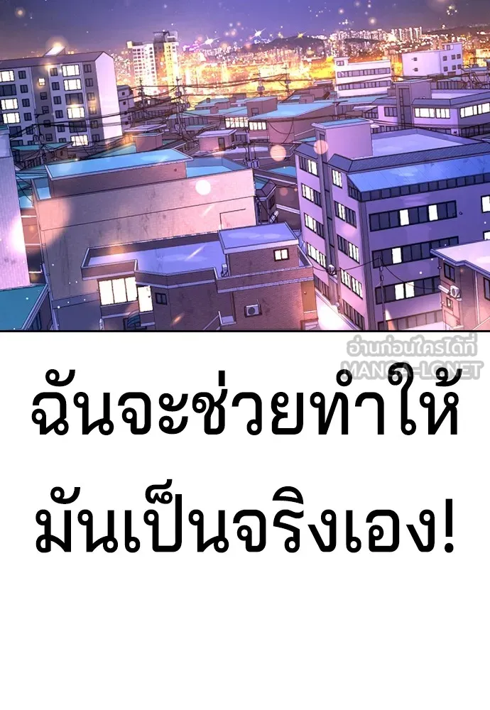 คูเซรา ตอนที่ 2 รูปที่ 231