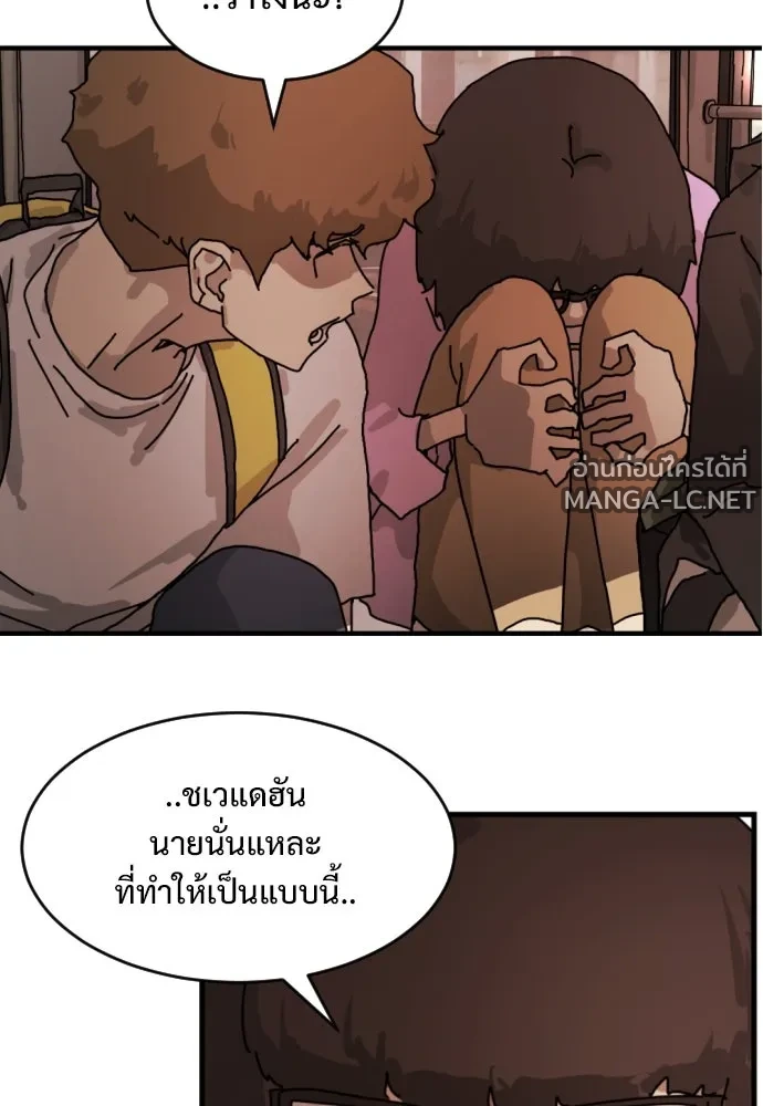Manga-lc-com อ่านมังงะ อ่านการ์ตูน ออนไลน์ ฟรี วันดีคืนดี โซลก็ ตอนที่ 1 2 3 4 5 6 7 8 9 10 11 12 13 14 ฟรี ไม่มีโฆษณา Manga-lc - อ่าน มังงะ อ่าน การ์ตูน ออนไลน์ อ่านมังงะ ฟรี
