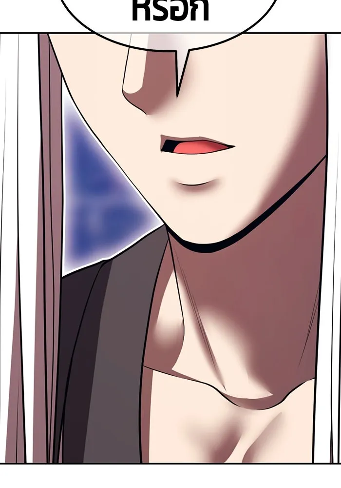 +99 ท่อนไม้พร้อมบวก ตอนที่ 44 ฝันลางร้าย รูปที่ 13