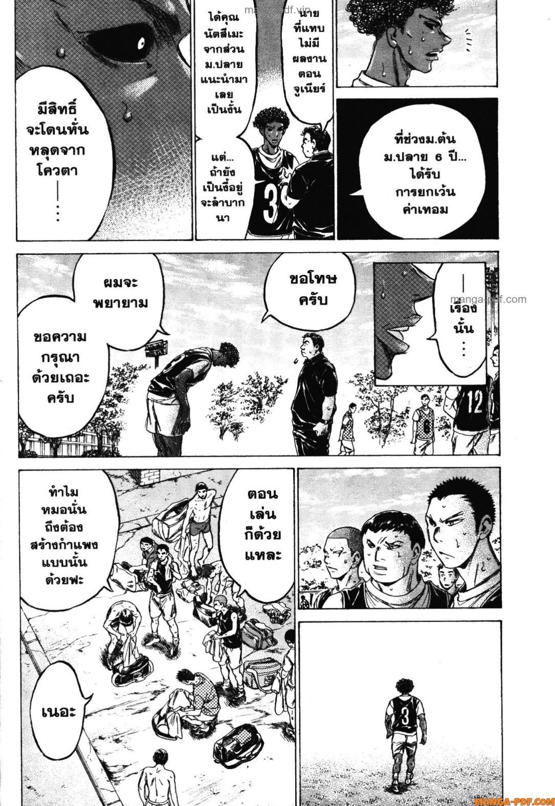 Manga-lc-com อ่านมังงะ อ่านการ์ตูน ออนไลน์ ฟรี Ao Ashi แข้งเด็กหัวใจนักสู้ ตอนที่ 1 2 3 4 5 6 7 8 9 10 11 12 13 14 ฟรี ไม่มีโฆษณา Manga-lc - อ่าน มังงะ อ่าน การ์ตูน ออนไลน์ อ่านมังงะ ฟรี