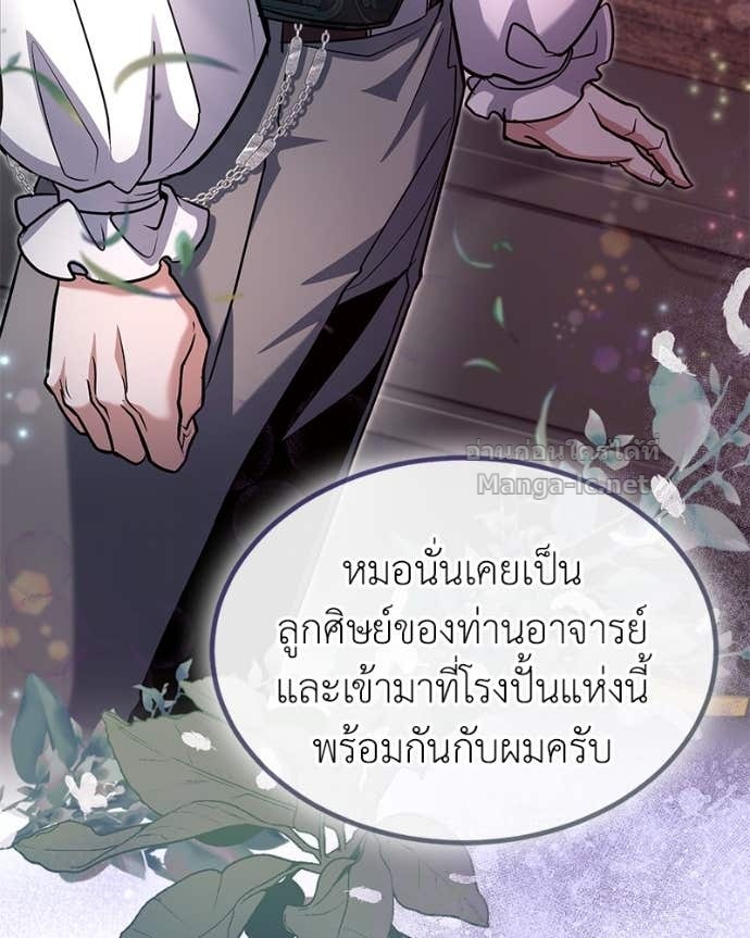 Doujin-Lc- อ่าน โดจิน มังฮวา เกาหลี ญี่ปุ่น จีน แปลไทย ฮีลเลอร์กำมะลอ ตอนที่ 1 2 3 4 5 6 7 8 9 10 11 12 13 14 ฟรี ไม่มีโฆษณา อ่าน โดจิน Manhwa เกาหลี ญี่ปุ่น จีน เรามีครบ คัดมาให้เน้นๆ โดจิน 18+ รับประกันความฟินโดย Doujin Lc
