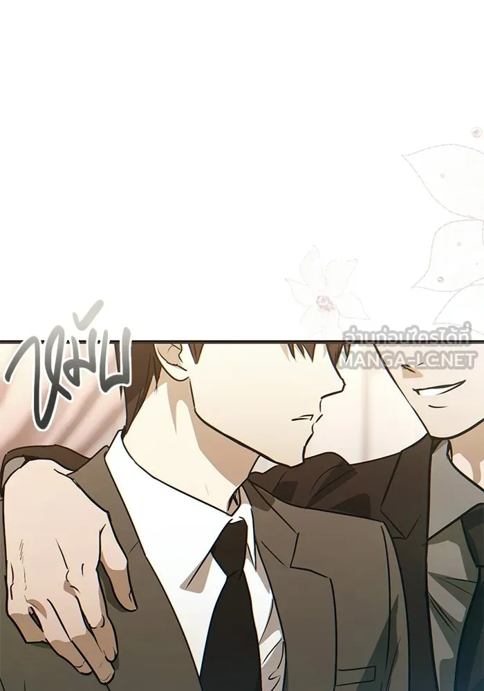 บันทึกรักลูกสาวเจ้าพ่อ ตอนที่ 50 (ตอนจบ) รูปที่ 75