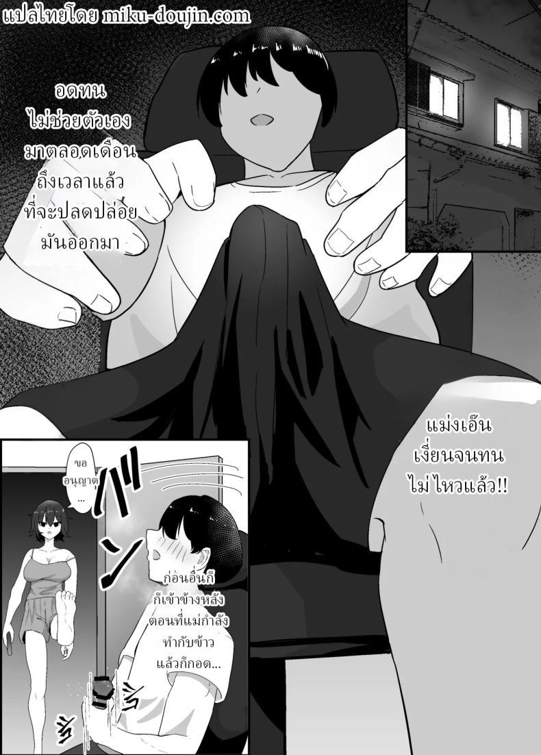 Doujin-Lc- อ่าน โดจิน มังฮวา เกาหลี ญี่ปุ่น จีน แปลไทย คุณแม่และพี่สาว [Jody-subrou] ตอนที่ 1 2 3 4 5 6 7 8 9 10 11 12 13 14 ฟรี ไม่มีโฆษณา อ่าน โดจิน Manhwa เกาหลี ญี่ปุ่น จีน เรามีครบ คัดมาให้เน้นๆ โดจิน 18+ รับประกันความฟินโดย  Doujin Lc