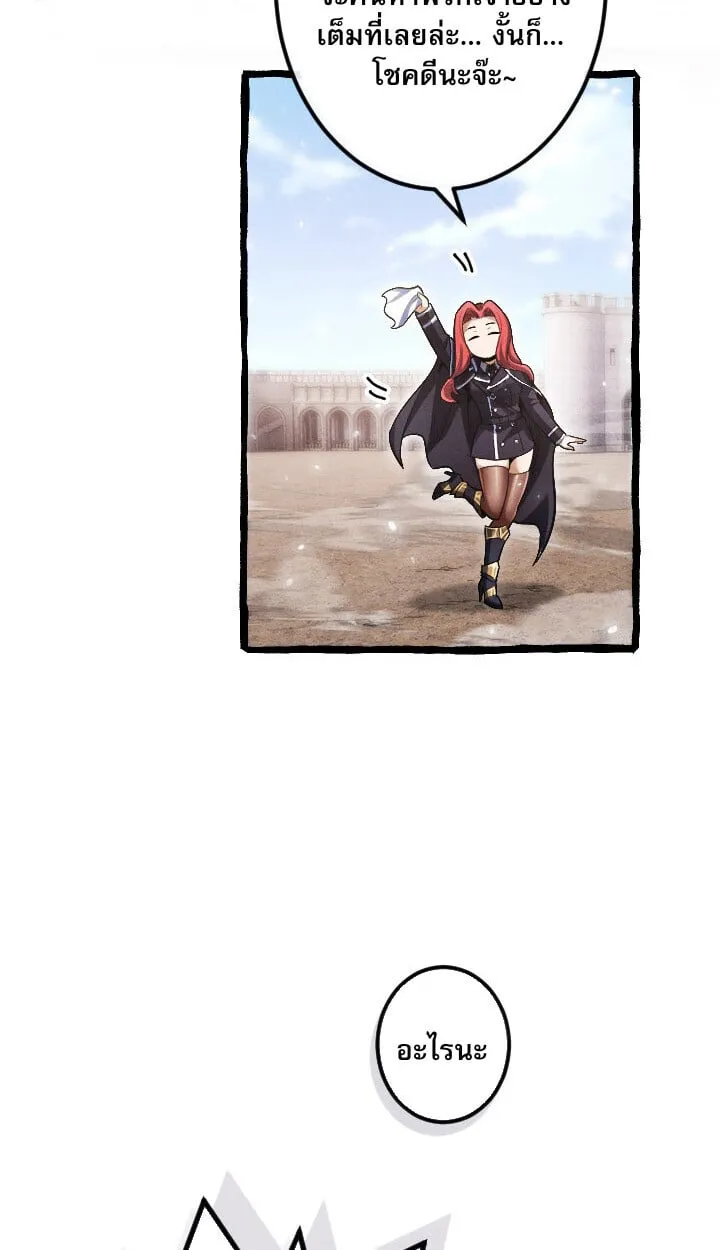 Return of the First Patriarch_ The Strongest Reincarnates into His Descendant 1000 Years Later การกล_บมาของบรรพชนร_นแรก_ จอมย_ทธ_ผ_แข_งแกร_งท_ส_ดกล_บชาต_มาเก_ดเป_นทายาทในอ_กพ_นป_ต_อมา ตอนที่ ตอนที่ 10 รูปที่ 94