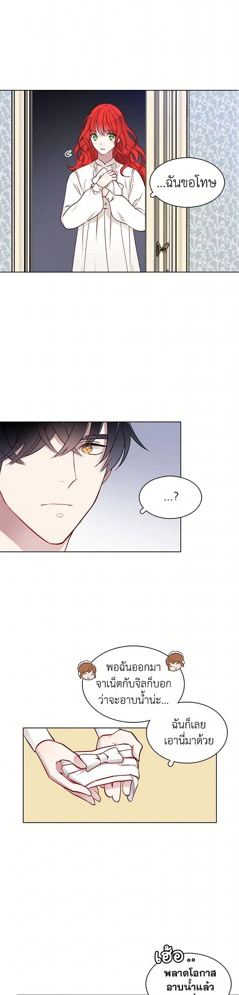 Manga-lc-com อ่านมังงะ อ่านการ์ตูน ออนไลน์ ฟรี The Detective Of Muiella ตอนที่ 1 2 3 4 5 6 7 8 9 10 11 12 13 14 ฟรี ไม่มีโฆษณา Manga-lc - อ่าน มังงะ อ่าน การ์ตูน ออนไลน์ อ่านมังงะ ฟรี