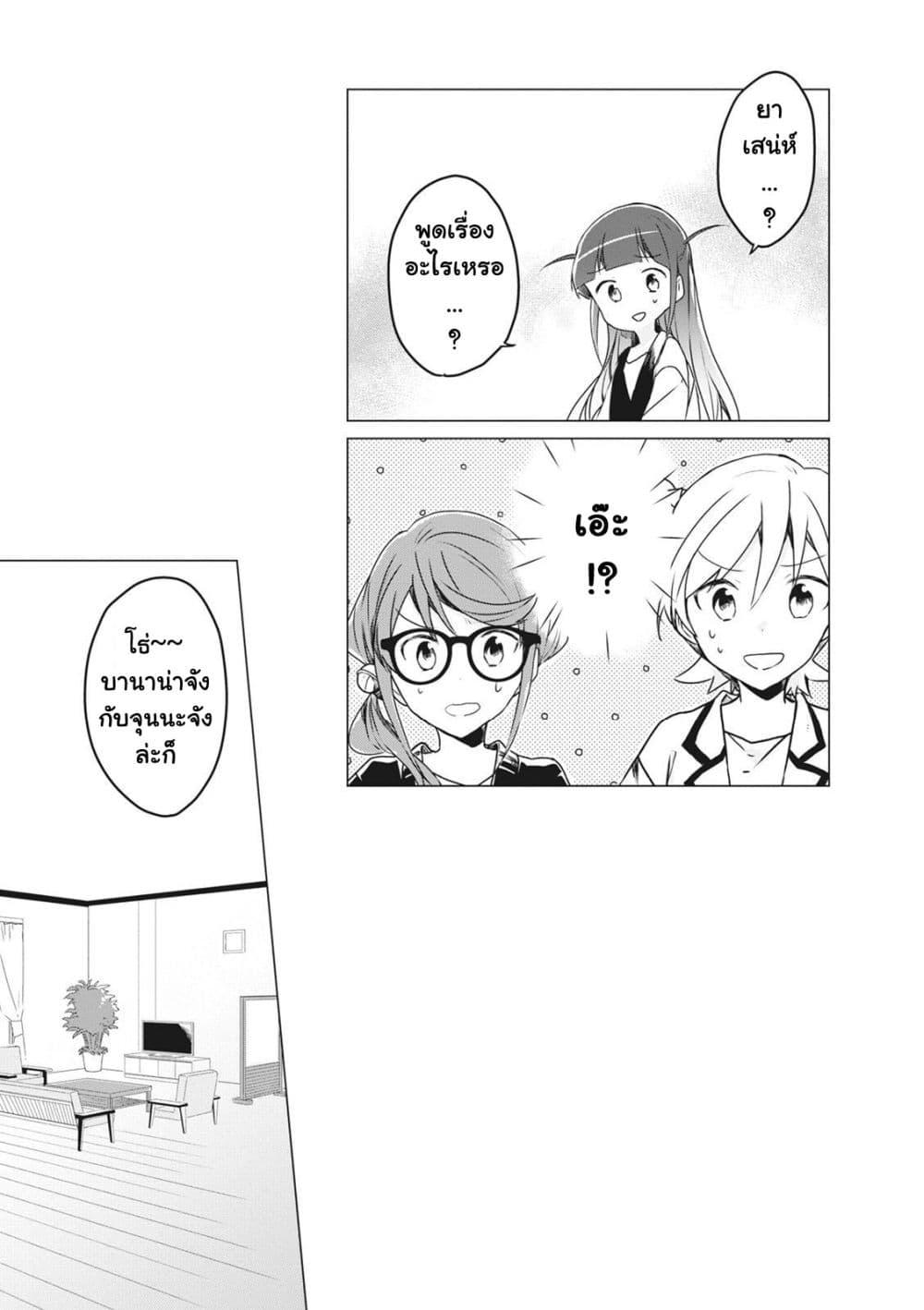 Manga-lc-com อ่านมังงะ อ่านการ์ตูน ออนไลน์ ฟรี Shoujo☆Kageki Revue Starlight Comic Anthology Nine Stories ตอนที่ 1 2 3 4 5 6 7 8 9 10 11 12 13 14 ฟรี ไม่มีโฆษณา Manga-lc - อ่าน มังงะ อ่าน การ์ตูน ออนไลน์ อ่านมังงะ ฟรี