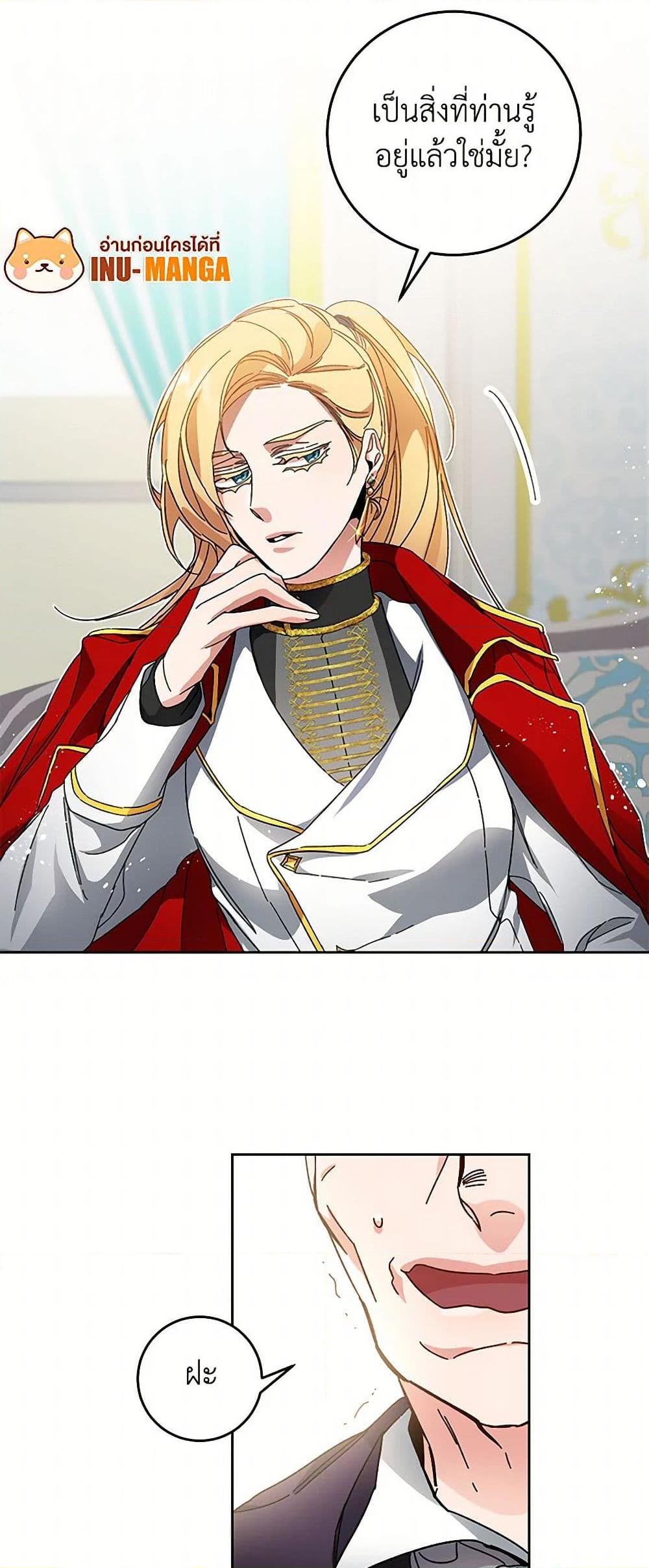 Manga-lc-com อ่านมังงะ อ่านการ์ตูน ออนไลน์ ฟรี I’ve Become the Villainous Empress of a Novel ตอนที่ 1 2 3 4 5 6 7 8 9 10 11 12 13 14 ฟรี ไม่มีโฆษณา Manga-lc - อ่าน มังงะ อ่าน การ์ตูน ออนไลน์ อ่านมังงะ ฟรี