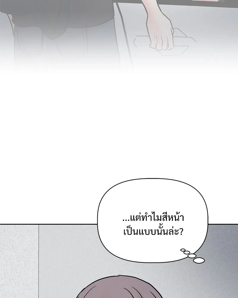 รักนี้ไม่ต้องมีเซนส์ ตอนที่ 17 รูปที่ 55