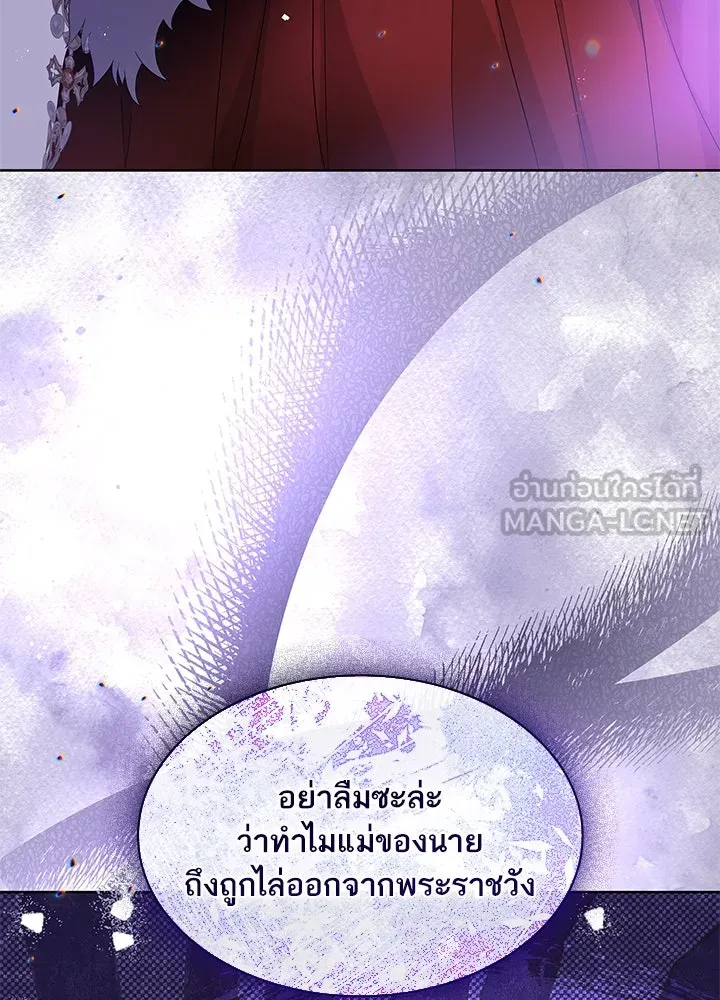 อดีตภรรยาของพระเอกหนุ่มจอมคลั่งรัก ตอนที่ 35 (จบซีซัน 1) รูปที่ 99