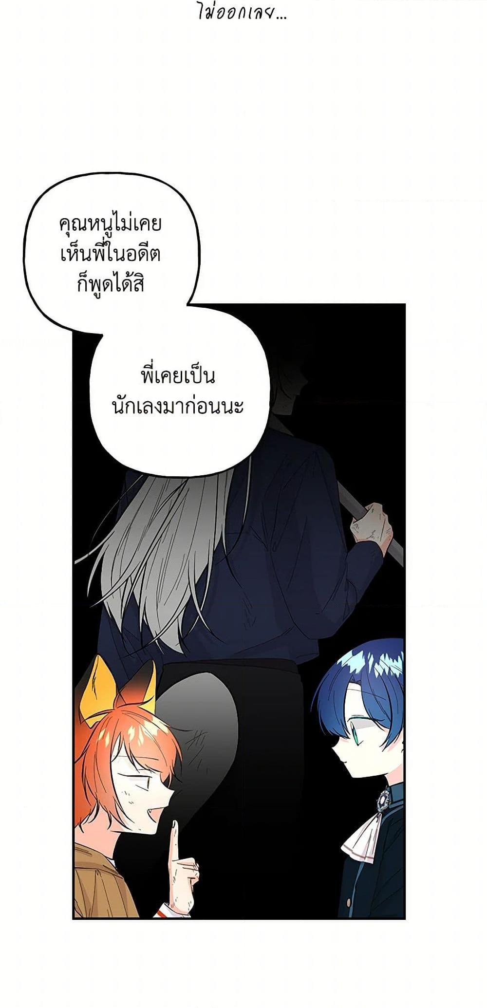 Manga-lc-com อ่านมังงะ อ่านการ์ตูน ออนไลน์ ฟรี Daughter of the Archmage ตอนที่ 1 2 3 4 5 6 7 8 9 10 11 12 13 14 ฟรี ไม่มีโฆษณา Manga-lc - อ่าน มังงะ อ่าน การ์ตูน ออนไลน์ อ่านมังงะ ฟรี