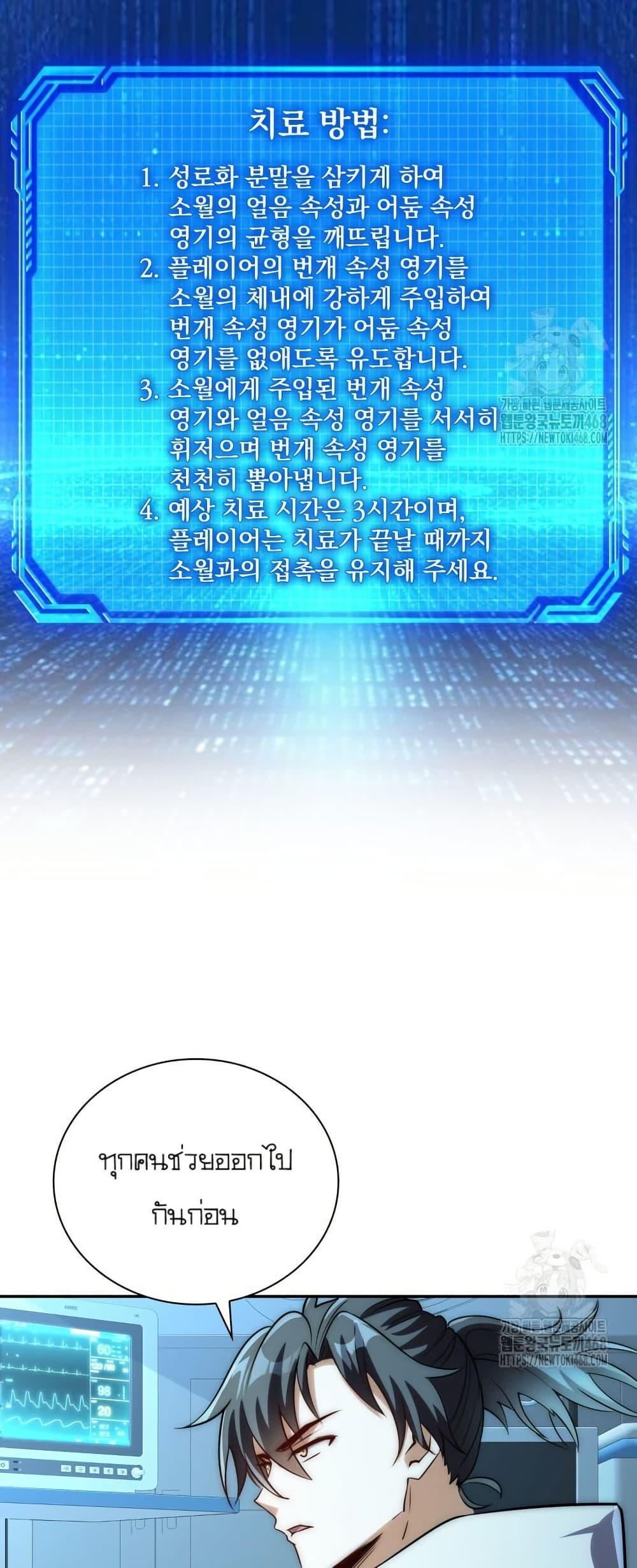 Manga-lc-com อ่านมังงะ อ่านการ์ตูน ออนไลน์ ฟรี When I Reincarnated, I Stood at the Top with Supernatural Cheats ตอนที่ 1 2 3 4 5 6 7 8 9 10 11 12 13 14 ฟรี ไม่มีโฆษณา Manga-lc - อ่าน มังงะ อ่าน การ์ตูน ออนไลน์ อ่านมังงะ ฟรี