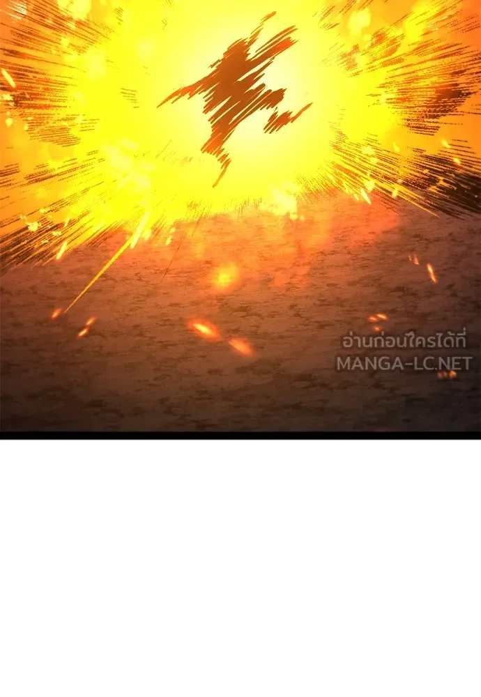 ก็อบลินเลเวล 999 ตอนที่ 18 รูปที่ 135