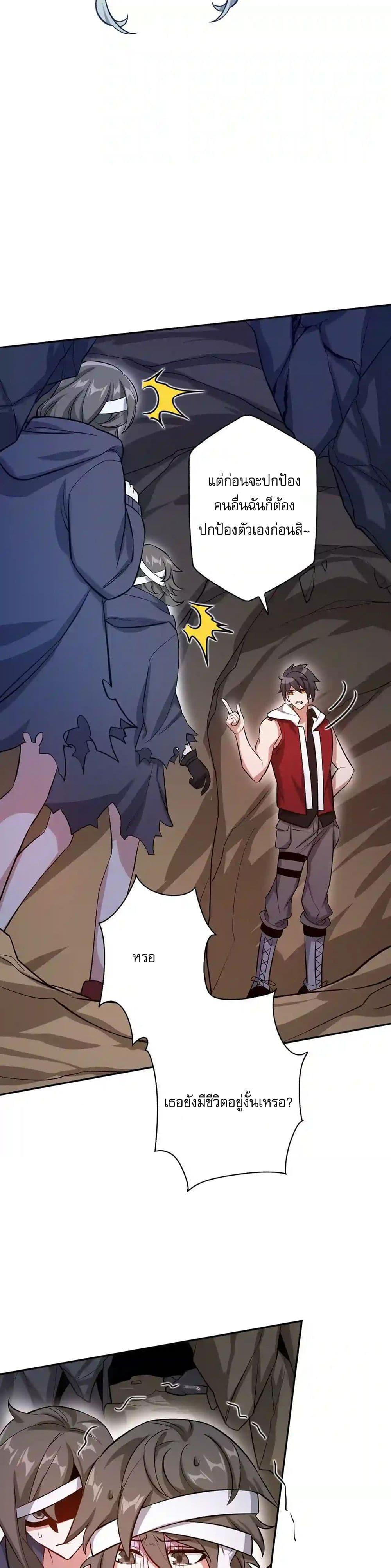 Manga-lc-com อ่านมังงะ อ่านการ์ตูน ออนไลน์ ฟรี An Hai Ji Yuan ตอนที่ 1 2 3 4 5 6 7 8 9 10 11 12 13 14 ฟรี ไม่มีโฆษณา Manga-lc - อ่าน มังงะ อ่าน การ์ตูน ออนไลน์ อ่านมังงะ ฟรี