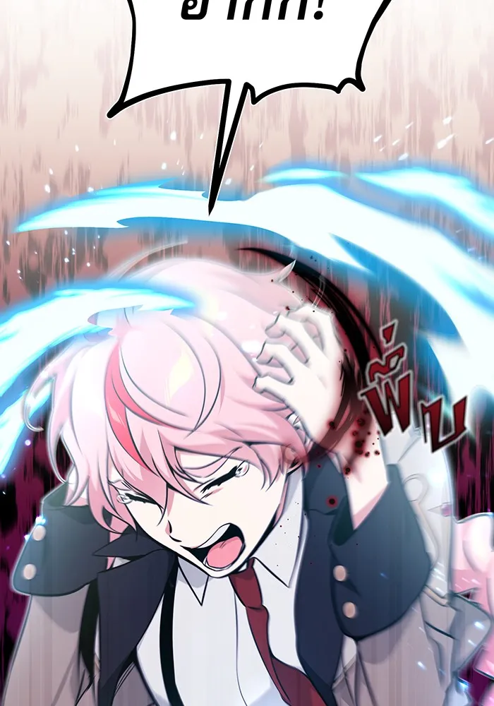 จอมเวทเกิดใหม่ในรอบ 66666 ปี ตอนที่ 36 รูปที่ 29